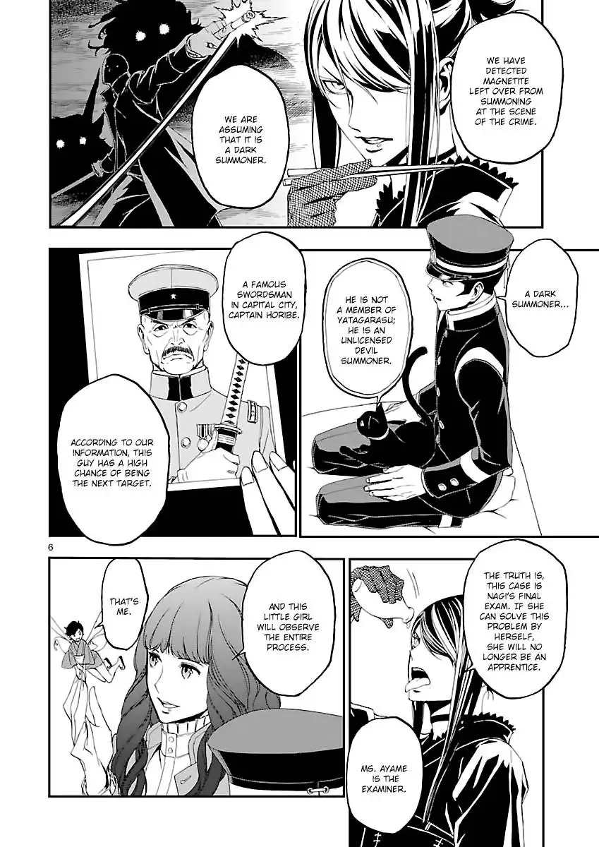 Devil Summoner - Kuzunoha Raidou Tai Kodoku no Marebito Chapter 3 7